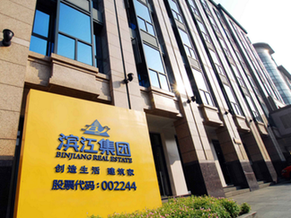 众和网配资-房地产板块逆势大涨郁亮称市场短期已触底四条投资主线值得关注