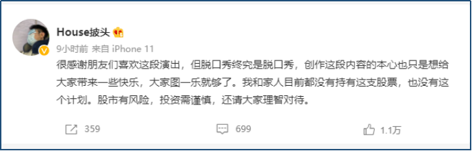 众和网配资