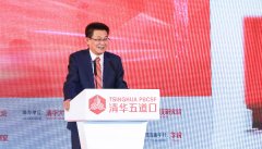 [股票杠杆配资操作]外汇领域改革开放要先行先试