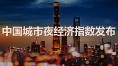 股票实盘配资_成交额连续三日超万亿元 传递出哪些信号？