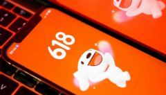 配资资料-618火热进行一文告诉你哪些家电产品热度高哪些个股能受益