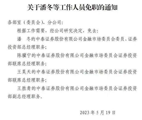 按月股票配资