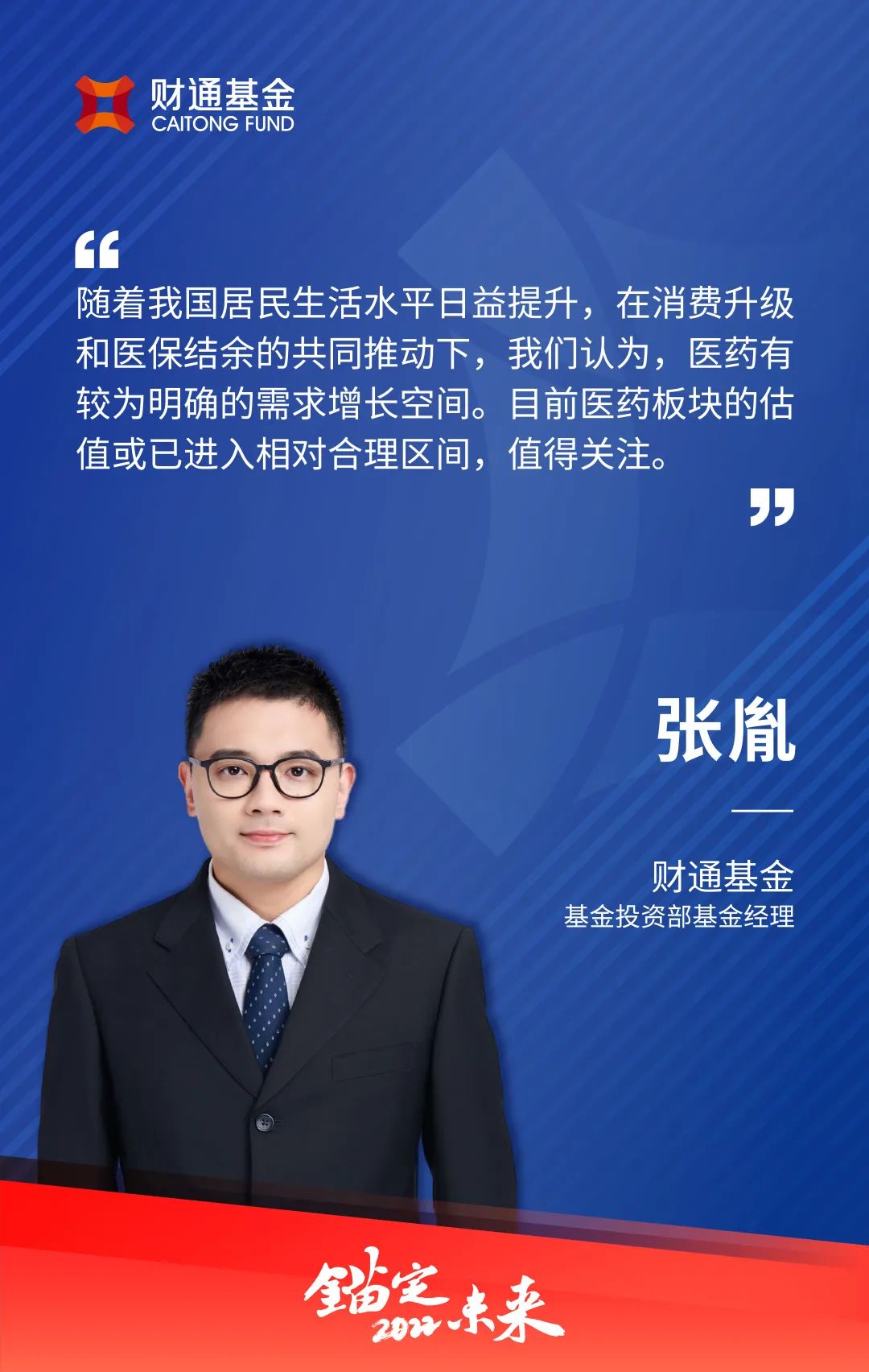 正规线上股票配资