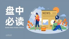 在线炒股配资-充电桩板块走强 大烨智能迦南智能涨停 原因在这里