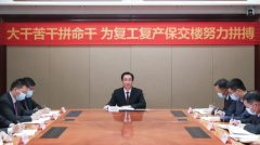 配资软件下载_已渡过至暗时刻？奈飞获华尔街大量好评