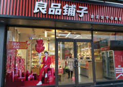 期货配资门户:市场风格或回归基本面 资金转战低位医疗？医疗器械ETF早盘大涨1.37％ 周四单日吸金近亿元