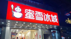 众和网配资,A股:东昂科技创业板IPO审核状态变更为终止公司存在原材料价格上涨的风险