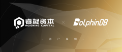 港股配资手续费_实时行情难处理？睿凝资本选择 DolphinDB 解决流数据难题