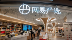 证券交易公司配资:明星经理接连卸任我的基金要卖吗