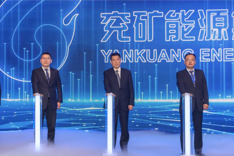 兖矿能源vs中国神华 屡创新高的煤炭股 顶在哪？