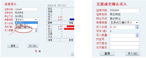 配资广告平台 配资广告平台