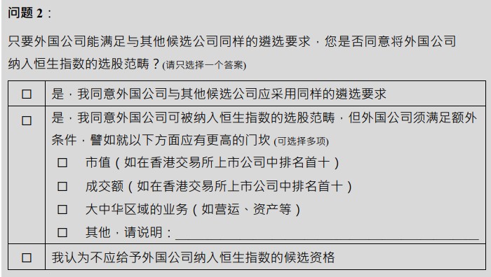 众和网配资